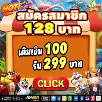 BET969