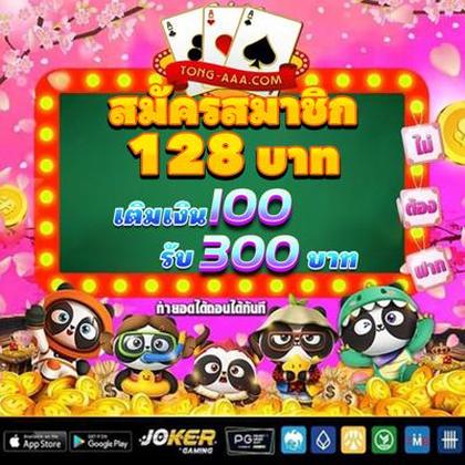 BET969