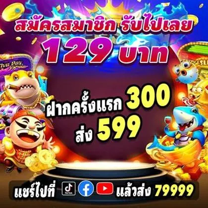BET969