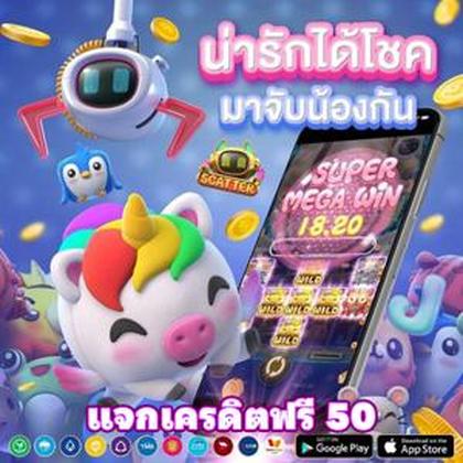 BET969