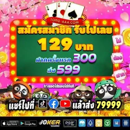 BET969