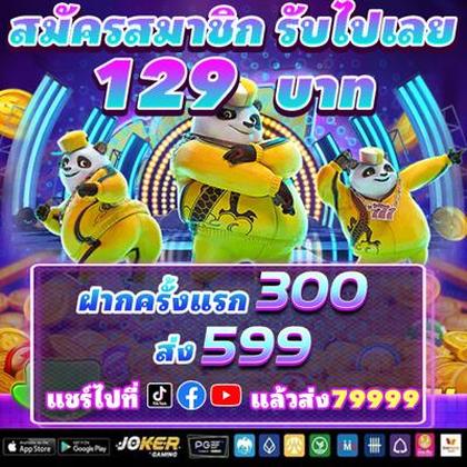 BET969