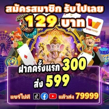 BET969