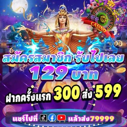 BET969