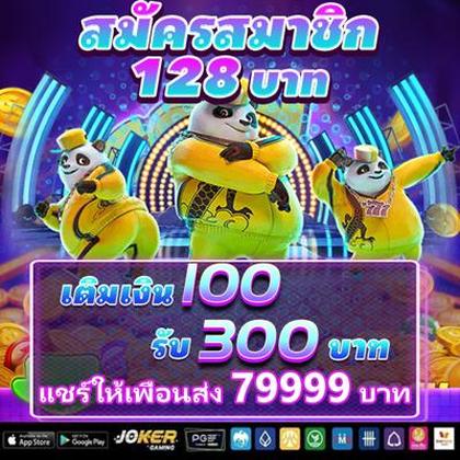 BET969