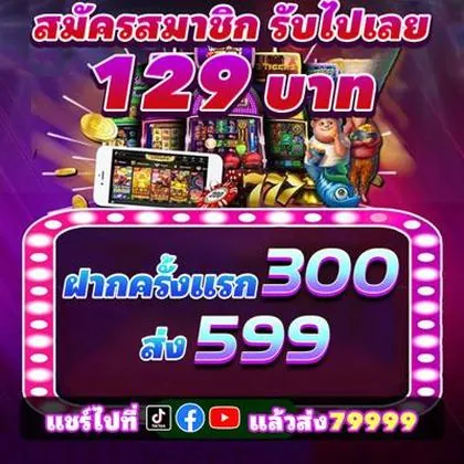 BET969