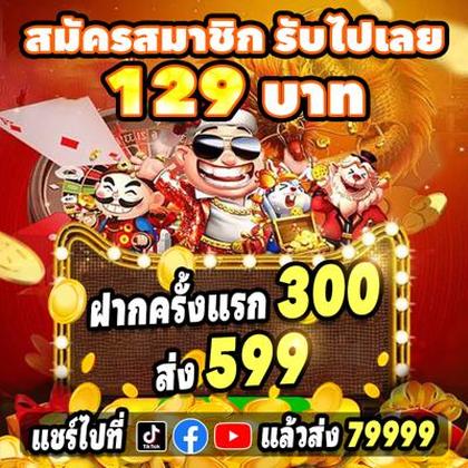 BET969