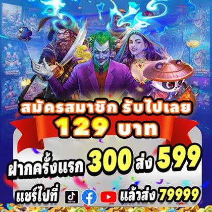 BET969