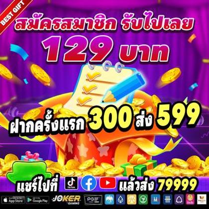 BET969