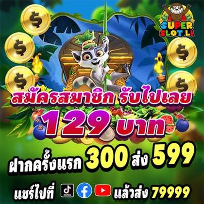 BET969