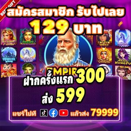 BET969