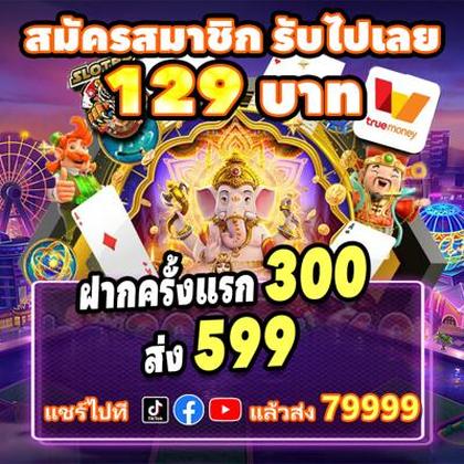 BET969