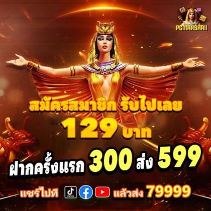 BET969